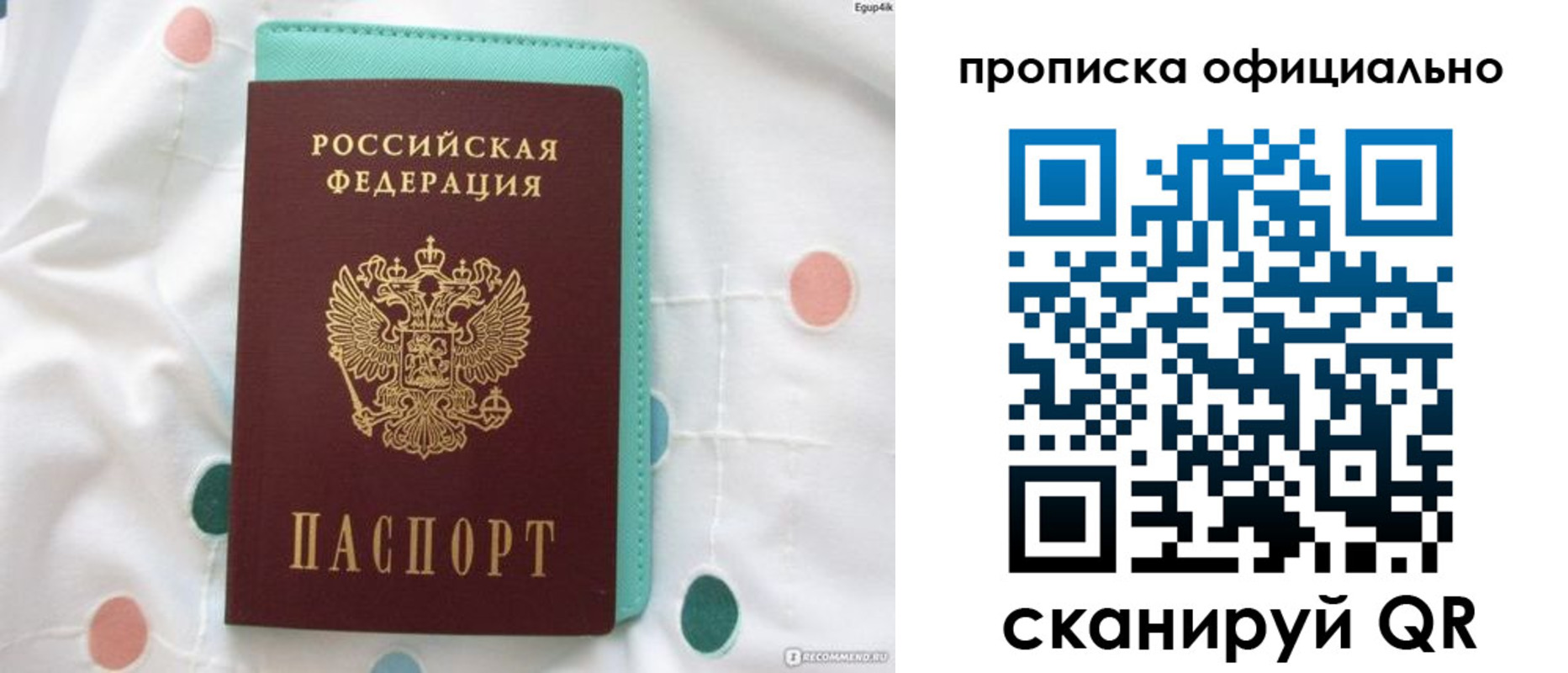 регистрация в Елабуге