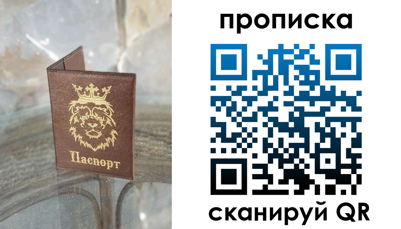 временная регистрация госуслуги в Елабуге